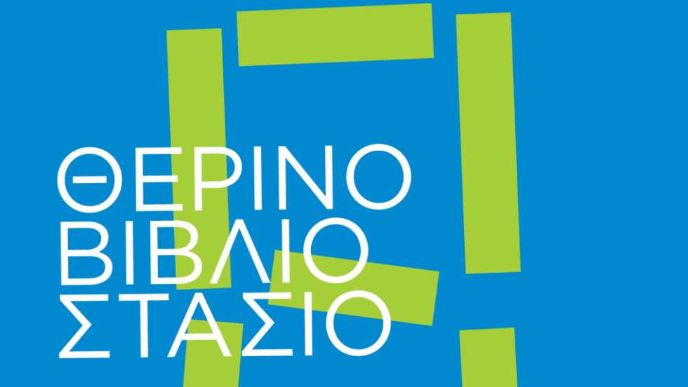 vivliostasio